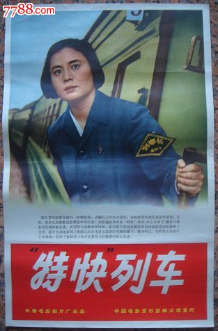 买个假的日本桐生大學文凭